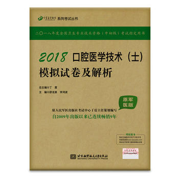  2018�����t(y��)�W����ϵ�п�ԇ������2018��ǻ�t(y��)�W���g(sh��)��ʿ��ģ�Mԇ����������ԭ܊�t(y��)�棩