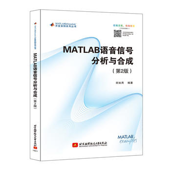  MATLAB�Z(y��)����̖(h��o)�����c�ϳɣ���2�棩