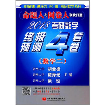  2018���Д�(sh��)�W(xu��)�K�O�A(y��)�y4�׾�����(sh��)�W(xu��)����