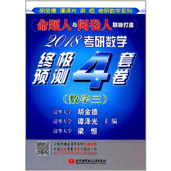  2018���Д�(sh��)�W(xu��)�K�O�A(y��)�y(c��)4�׾�����(sh��)�W(xu��)����