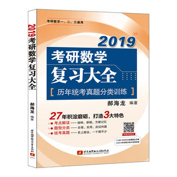  2019���Д�(sh��)�W(xu��)��(f��)��(x��)��ȫ