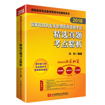  2018��(zh��)�I(y��)�t(y��)����ԇ ��(gu��)���R����(zh��)�I(y��)�������t(y��)���Y��ԇ�Õ�(sh��)�����x���}���c(di��n)���� �I(y��)�t(y��)����ԇ�ɴ��R�y�ɚv�꿼�c(di��n)���� ���l(w��i)��