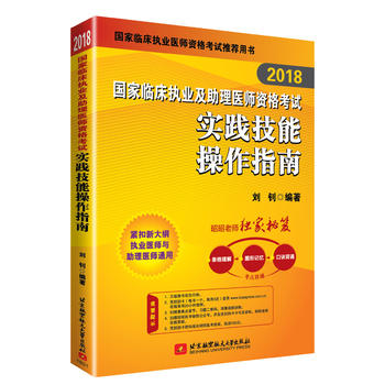  2018��(zh��)�I(y��)�t(y��)����ԇ ��(gu��)���R����(zh��)�I(y��)�������t(y��)���Y��ԇ�Õ�(sh��)����(sh��)�`���ܲ���ָ�� �I(y��)�t(y��)����ԇ�ɴ��R�y�Ɍ�(sh��)�`���� ���l(w��i)�̲�