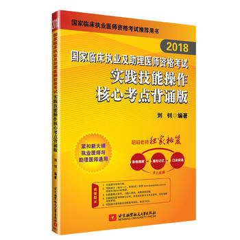  2018��(zh��)�I(y��)�t(y��)����ԇ �����R����(zh��)�I(y��)�������t(y��)���Y��ԇ�Õ������`���ܲ������Ŀ��c���b�� �I(y��)�t(y��)����ԇ�ɴ��R�y�Ɍ��`����