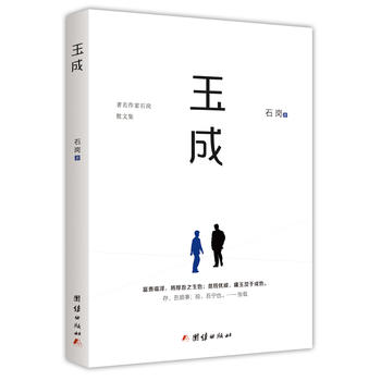  ��ɣ�����ӛ�����ߡ���������ʯ���ڶ���ɢ�ļ���