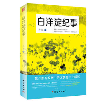  ������o(j��)�£��¾������Z�Ľ̲����꼉����x��Ŀ���٬F(xi��n)�m�ϳ�������x��54ƪ�װ�����ƪĿ���������ҌO��Ă���֮�������u�顰