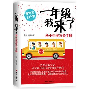  һ�꼉���ҁ��ˡ�����С㕽Ӽ��L�փ�