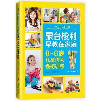  ���_��������ڼ�ͥ��0~6�q��ͯ��(y��u)���Ը�Ӗ(x��n)��