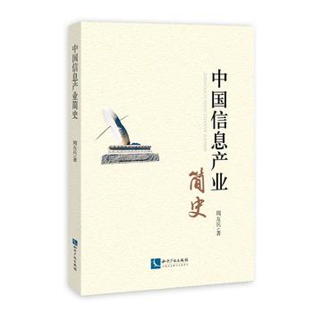  �Ї���Ϣ�a(ch��n)�I(y��)��ʷ