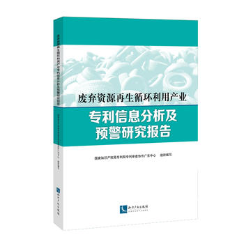  �U���YԴ����ѭ�h(hu��n)���îa(ch��n)�I(y��)��(zhu��n)����Ϣ�������A(y��)���о���(b��o)��