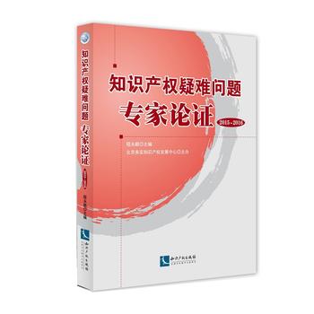  ֪�R�a(ch��n)��(qu��n)���y���}����Փ�C��2015-2016��