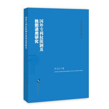  ���⌣�������Ƽ��҇��m���о�