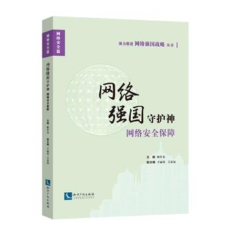  �W(w��ng)�j(lu��)��(qi��ng)��(gu��)���o(h��)�񣺾W(w��ng)�j(lu��)��ȫ����