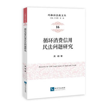  ѭ�h(hu��n)���M(f��i)�����񷨆�(w��n)�}�о�