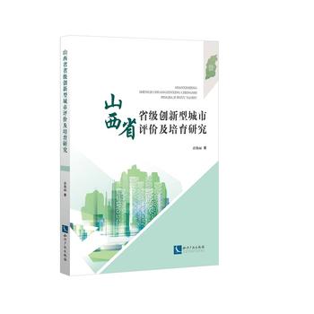  ɽ��ʡʡ����(chu��ng)���ͳ����u�r�������о�