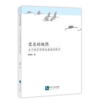  ����ĘO�ޡ����P(gu��n)�ڽ�(j��ng)��(j��)�W(xu��)��Փ���A(ch��)��̽ӑ