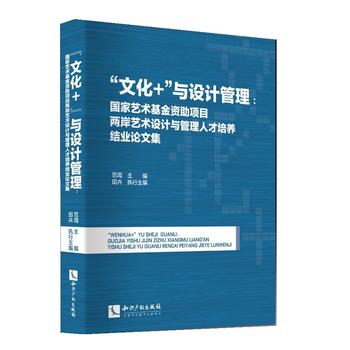  ���Ļ�+���c�OӋ����������ˇ�g�����Y���Ŀ�ɰ�ˇ�g�OӋ�c�����˲����B(y��ng)�Y�I(y��)Փ�ļ�