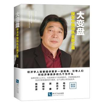  ��׃�P����̽���Ї�(gu��)��ɫ����֮·