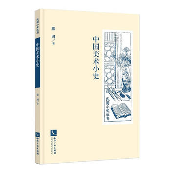  �Ї����gСʷ