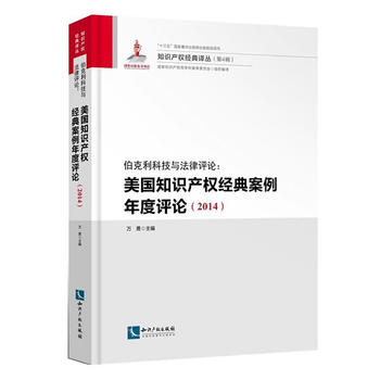  �������Ƽ��c�����uՓ������֪�R�a(ch��n)��(qu��n)��(j��ng)�䰸������uՓ��2014��