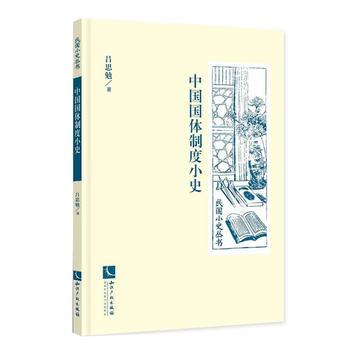  �Ї�(gu��)��(gu��)�w�ƶ�Сʷ