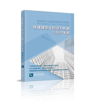  ���ٳ��л��Ą�(d��ng)���C(j��)���c��(y��ng)��(du��)����