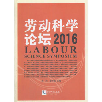  �ڄӿƌW(xu��)Փ����2016��