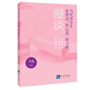  ��(d��ng)���ЌW(xu��)����������đB(t��i)������(x��)�T��Մ�����������A ꖹ��đB(t��i) ����ǰ��