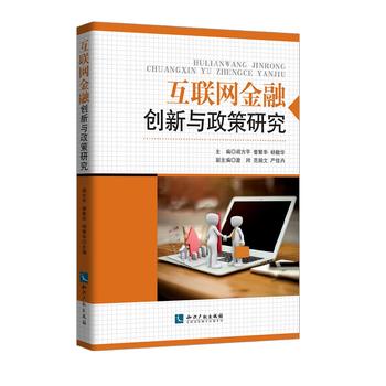  ��(li��n)�W(w��ng)���ڄ�(chu��ng)���c�����о�