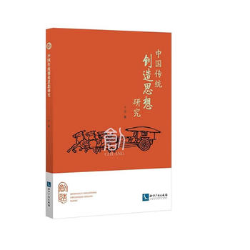  �Ї�(gu��)���y(t��ng)��(chu��ng)��˼���о�