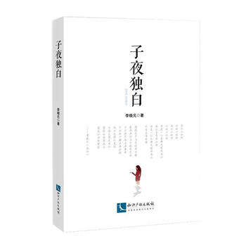  ��ҹ����