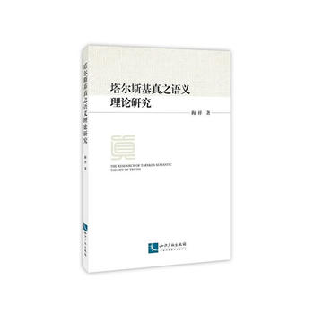  ����˹����֮�Z�x��Փ�о�