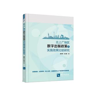  ���ϏV�؅^(q��)��(sh��)�ֳ������߼��䌍(sh��)ʩЧ�����^�о�