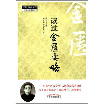  �x�^���TҪ�ԡ��پ��W�f ԭ��(chu��ng)��Ʒ�����t(y��)���ЌW��