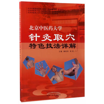  �������t(y��)ˎ��W(xu��)ᘾ�ȡѨ��ɫ����Ԕ��