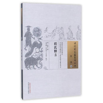  ����ጷ����Ї����t(y��)�����텲��