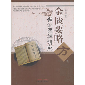  �����TҪ�ԡ���ѭ�C�t(y��)�W(xu��)�о��o