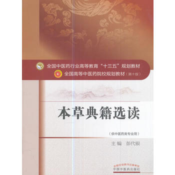  ȫ�����t(y��)ˎ�ИI(y��)�ߵȽ�����ʮ���塱Ҏ(gu��)���̲ġ����ݵ伮�x�x