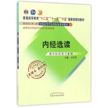  ȫ�����t(y��)ˎ�ИI(y��)�ߵȽ�����(j��ng)�����n������(n��i)��(j��ng)�x�x�������o(j��)���ڶ��棩