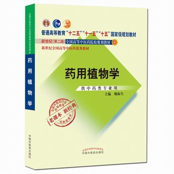  ȫ�����t(y��)ˎ�ИI(y��)�ߵȽ�����(j��ng)�����n������ͨ�ߵȽ�����ʮ���塱���Ҽ�Ҏ(gu��)���̲ġ�ˎ��ֲ��W���¶��棩