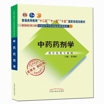  ȫ�����t(y��)ˎ�ИI(y��)�ߵȽ�����(j��ng)�����n������ͨ�ߵȽ�����ʮ���塱���Ҽ�Ҏ(gu��)���̲ġ���ˎˎ���W