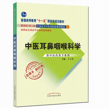  ȫ�����t(y��)ˎ�ИI(y��)�ߵȽ�����(j��ng)�����n������ͨ�ߵȽ�����ʮһ�塱���Ҽ�(j��)Ҏ(gu��)���̲ġ����t(y��)�����ʺ��ƌW(xu��)