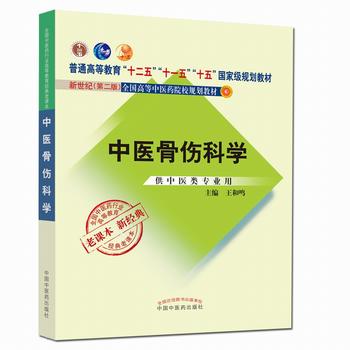  ȫ�����t(y��)ˎ�ИI(y��)�ߵȽ�����(j��ng)�����n������ͨ�ߵȽ�����ʮ���塱���Ҽ�Ҏ(gu��)���̲ġ����t(y��)�ǂ��ƌW(xu��)���¶��棩