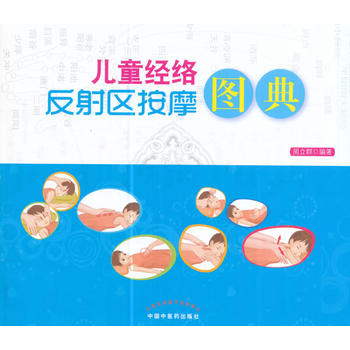  ��ͯ��(j��ng)�j(lu��)����^(q��)��Ħ�D��