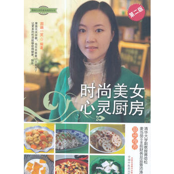  ������������ʳ�؈D���r����Ů���`�N��