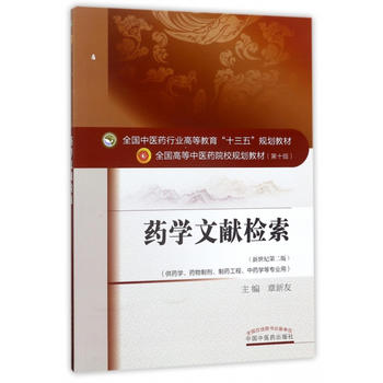  ȫ�����t(y��)ˎ�ИI(y��)�ߵȽ�����ʮ���塱Ҏ(gu��)���̲ġ�ˎ�W(xu��)�īI(xi��n)�z��