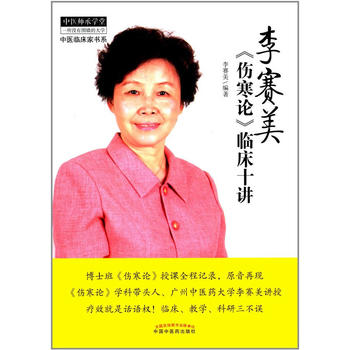  ��ِ��������Փ���R��ʮ�v�����t(y��)���ЌW(xu��)�á����t(y��)�R���ҕ�ϵ