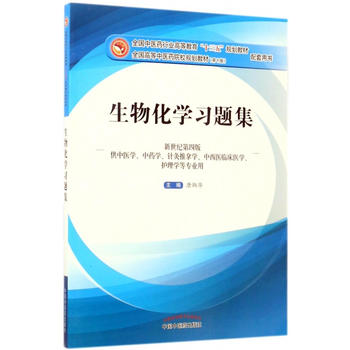  ȫ�����t(y��)ˎ�ИI(y��)�ߵȽ�����ʮ���塱Ҏ(gu��)���̲������Õ������ﻯ�W���}������ʮ�棩�������o���İ棩