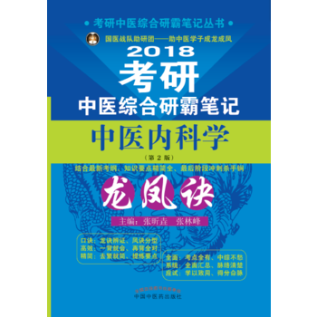  2018�������t(y��)�C���аԹPӛ������2018�������t(y��)�C���аԹPӛ���t(y��)��(n��i)�ƌW(xu��)���P�E����2�棩