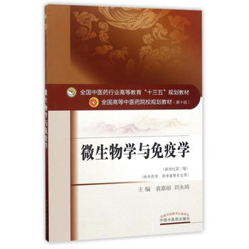  ȫ�����t(y��)ˎ�ИI(y��)�ߵȽ�����ʮ���塱Ҏ(gu��)���̲ġ�΢����W�c���ߌW